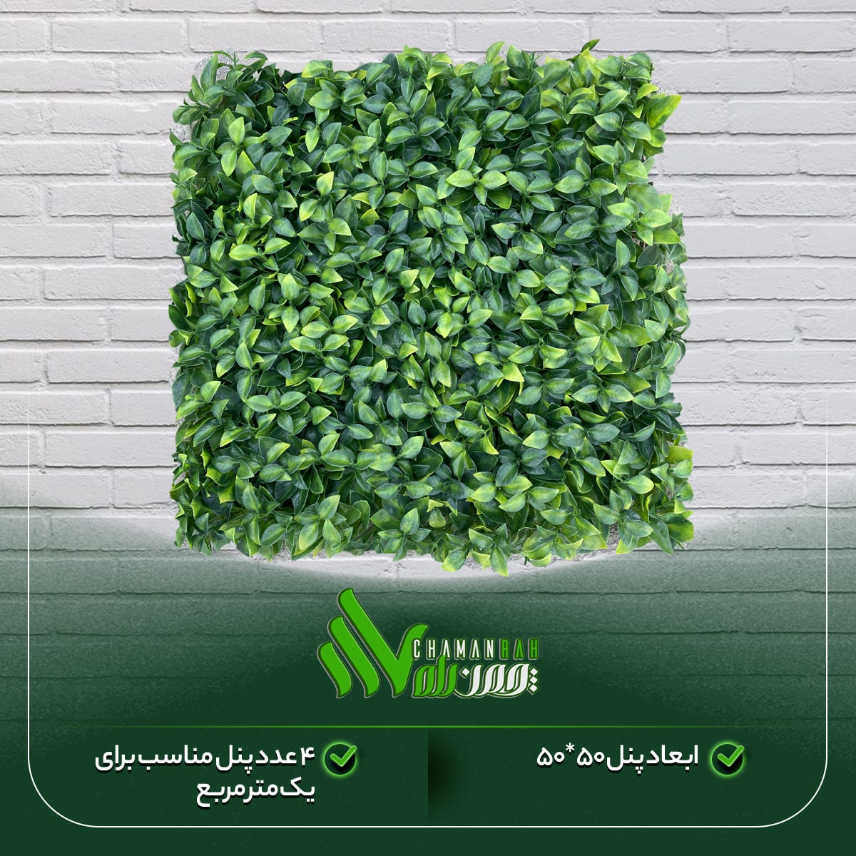 گرین وال پرتقالی ریحون ابلق