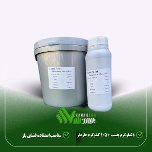 چسب دو جزئی 10 کیلویی