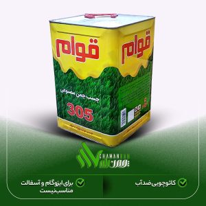 چسب 13 کیلویی تینری قوام
