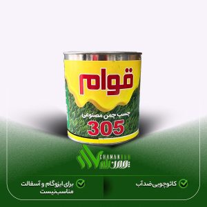 چسب 1 کیلویی تینری قوام